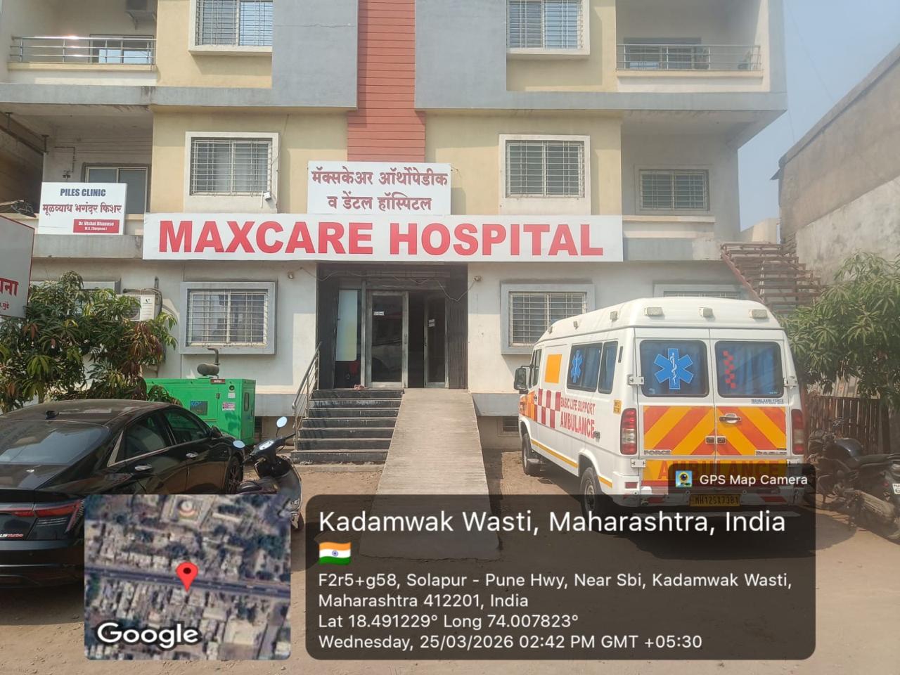 Maxcare Hospital exterior in Loni Kalbhor